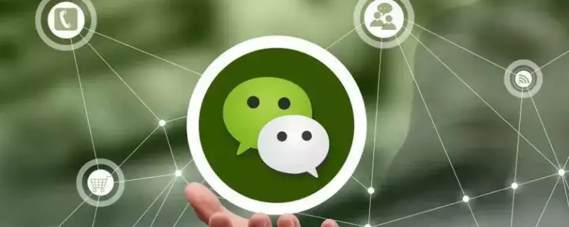 微信群聊怎么折叠（苹果手机微信群聊怎么折叠）