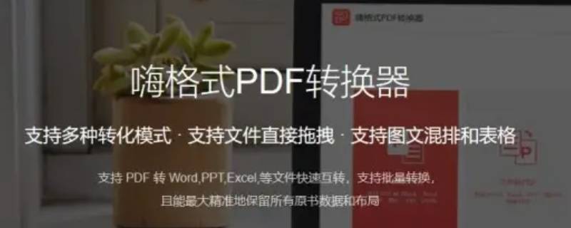 扫描文件如何转换成pdf 打印机扫描文件如何转换成pdf