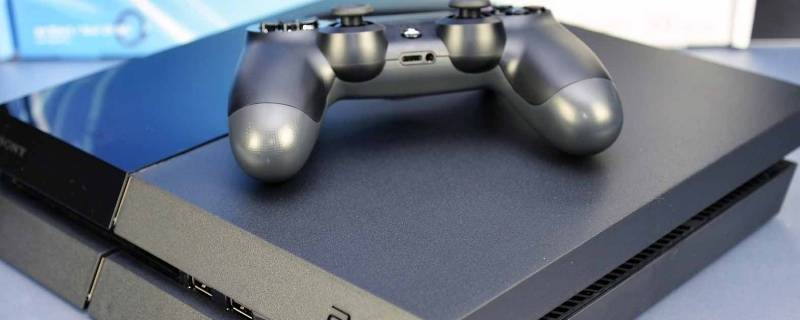 ps4切换账号 PS4切换账号
