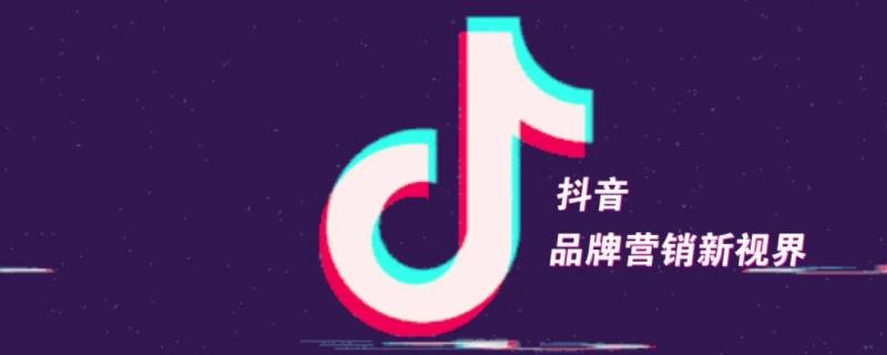 抖音怎么把日常转为转发（抖音如何转发到日常）