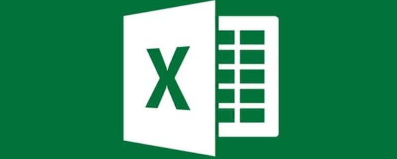 Excel文件格式或扩展名无效（excel文件格式或扩展名无效怎么办）