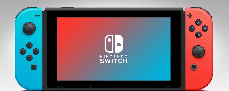 switch手柄不用时怎么关掉 switch手柄不用的时候怎么关掉