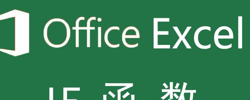 怎样用excel制作表格 怎样用excel制作表格查询系统