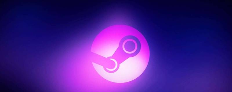 怎么解除网吧steam下载限速（网吧steam下载限速怎么办）