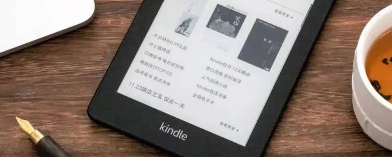 kindle怎么开机 kindle怎么开机感叹号