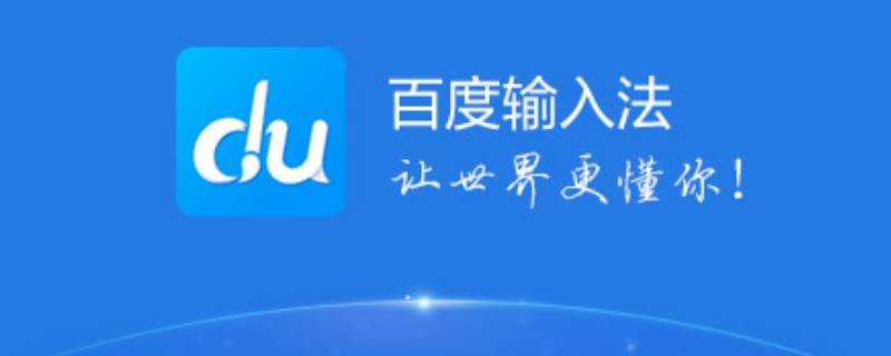 输入法变成黑色了怎么变回去 手机输入法变成黑色了怎么变回去