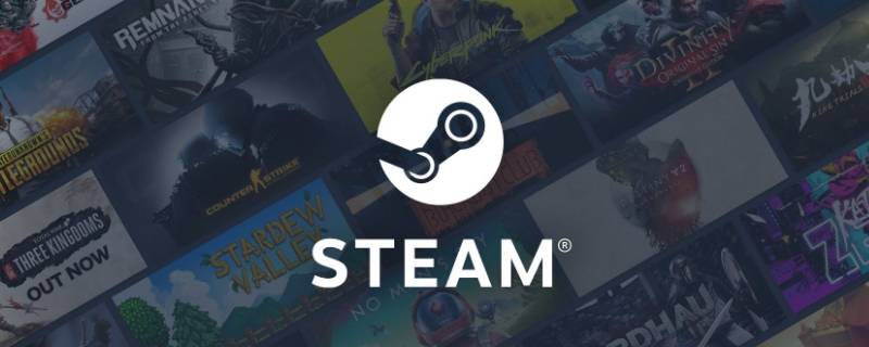 steam占用内存太大怎么清理（steam游戏删除后占用内存）