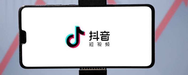 抖音怎样开启投稿功能（抖音投稿怎么设置）