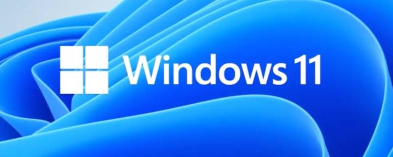 windows11调整任务栏位置（windows11调整任务栏位置改不回去）