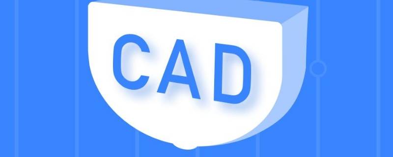 图片转cad怎么转 手机图片转cad怎么转