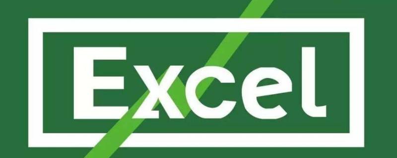 excel有公式但不自动跳结果 excel公式不会自己跳