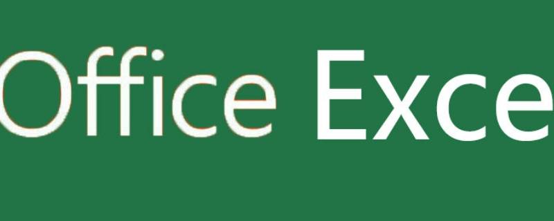 excel求时间差公式 Excel计算时间差公式