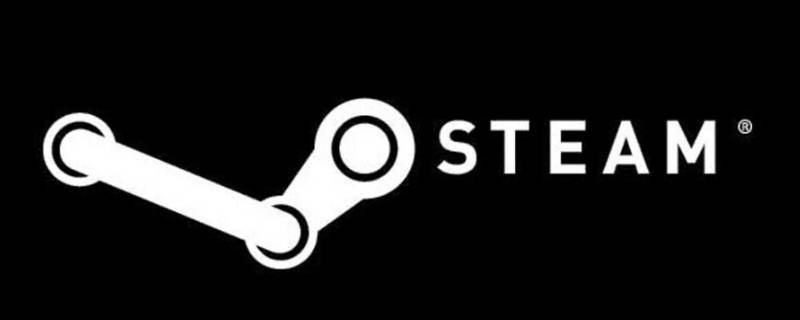 steam代码入库怎么用（steam如何入库）