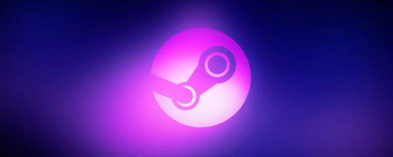 steam家庭共享怎么添加账户（steam家庭共享游戏账号）