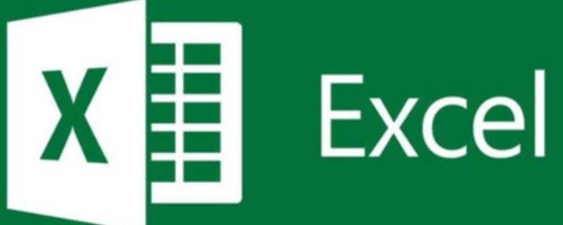 excel添加getpy函数（Excel getpy）