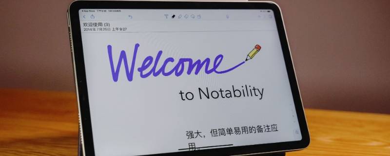 ipad怎么强制关掉旁白（怎样关闭ipad旁白）