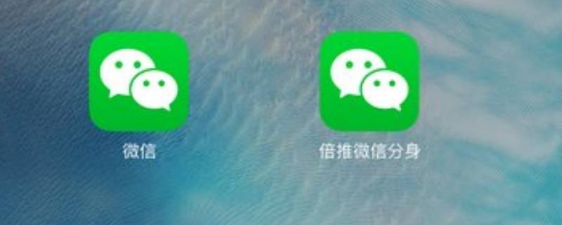 oppo手机可以下载两个微信吗 oppo可不可以下载两个微信