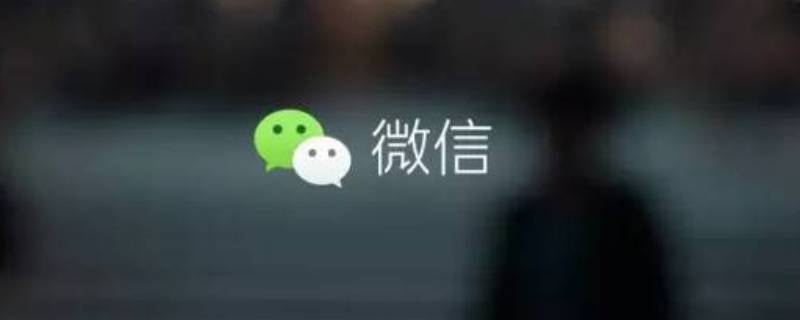 微信订高铁票怎么订 微信订高铁票怎么订3个人的