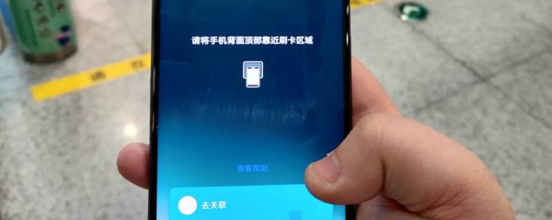 蓝色水滴门禁卡怎么用NFC（蓝色水滴门禁卡怎么用华为NFC）