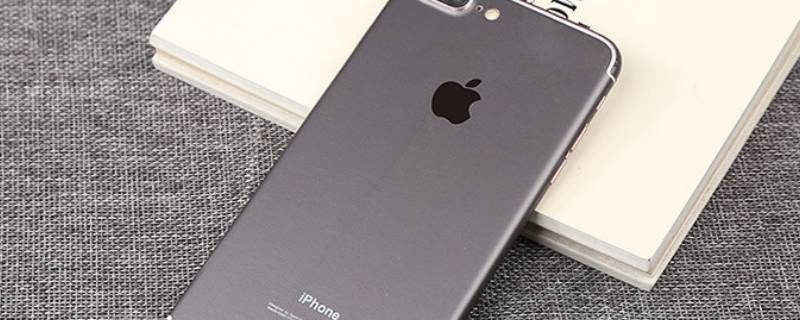 iphone解除b站区域限制 iphone手机解除b站区域限制