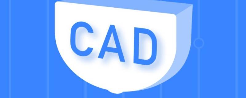 cad连接线段的命令 cad2007连接线段的命令