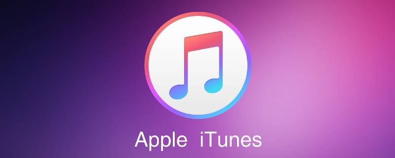 itunes store在哪里找到