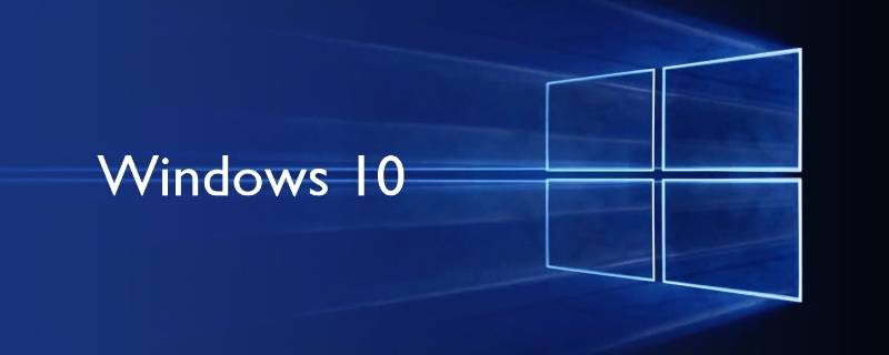 windows10耳机设置7声道 window10耳机左右声道