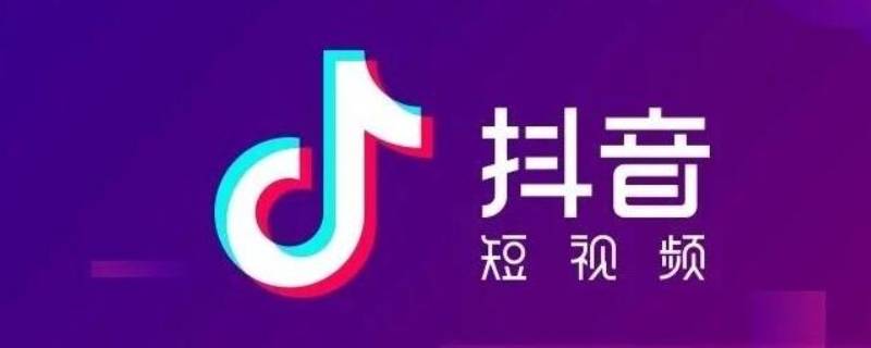 抖音退货怎么寄回去给商家 抖音退款成功东西还是寄来了商家知道吗?