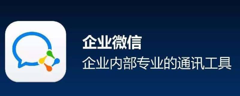 企业微信怎么看客户的朋友圈（企业微信可以看到客户的朋友圈吗）