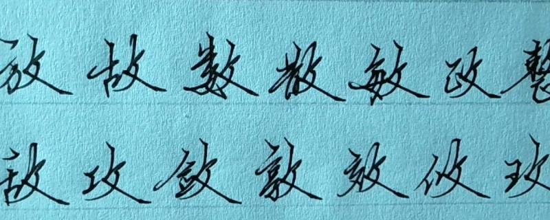 白纸上的中性笔字迹怎样清除 白纸上的中性笔字迹怎样清除不留痕迹