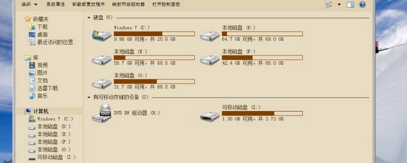 win7变成经典模式改不回来（win7变成经典模式改不回来错误1083）