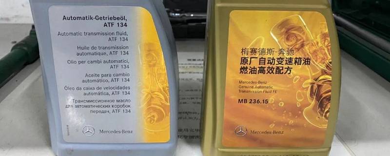 变速箱油75w和80w区别 手动变速箱油75w和80w