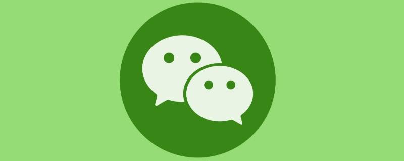 微信视频号可以屏蔽某个人吗 微信视频号可不可以屏蔽人