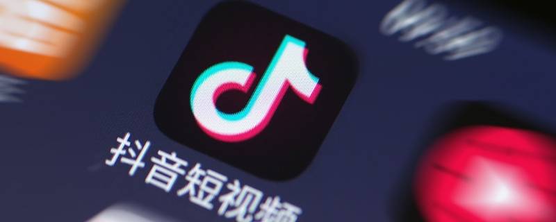 抖音私信封禁是什么原因 抖音私信封禁是什么原因社区