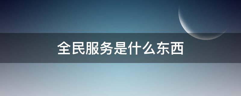 qq情侣关系一方解除就行了吗 qq情侣一方解除关系,另一方会收到么