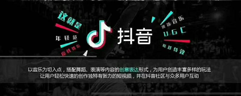 抖音号能查出来是谁吗（怎么能查出来抖音号是谁）