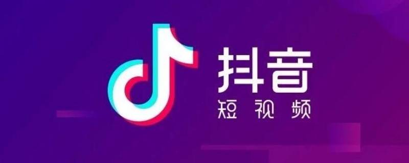 星图是什么意思 抖音里面的星图是什么意思