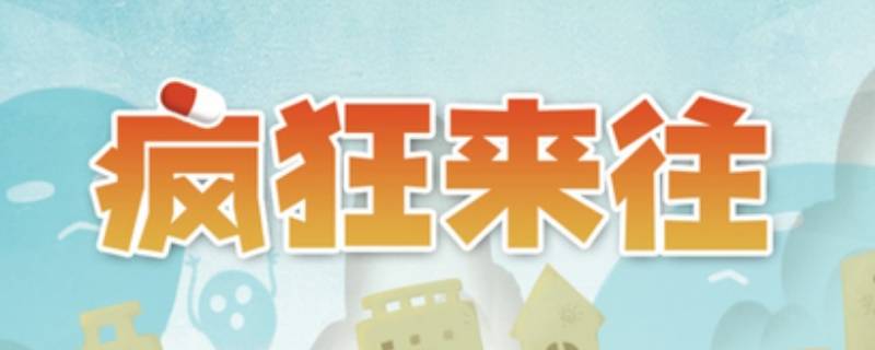 你比我猜app软件叫什么（你比我猜app软件叫什么名字）