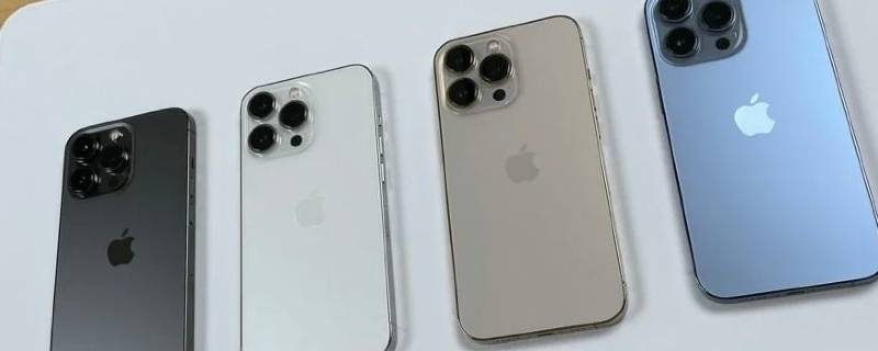 iphone13pro版本系列配色（iPhone13pro的配色）