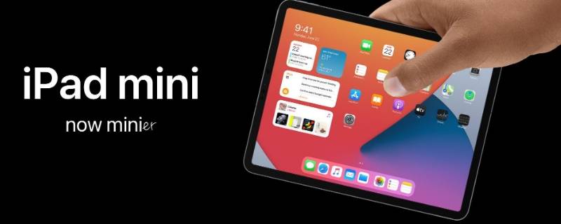 ipadmini6多大尺寸 ipadmini6有多大