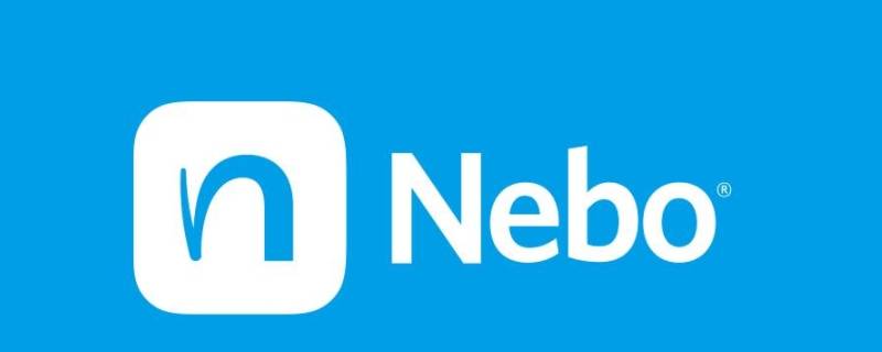 nebo是什么软件 nebo apk