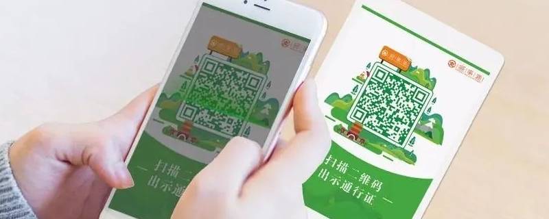 内蒙古健康码叫什么 内蒙古健康码叫什么app