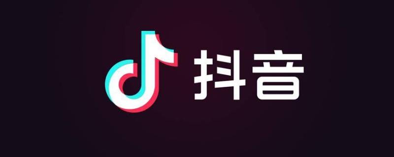 抖音转发第一个好友怎么回事（抖音转发前三个好友什么意思）