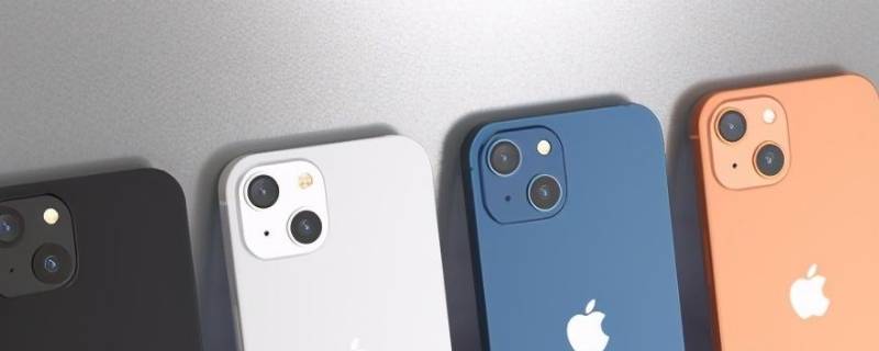 iphone13公开版是什么意思 iPhone13公开版什么意思