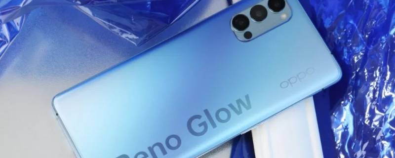 reno6pro+支持无线充电吗 reno6pro+有无线充电吗