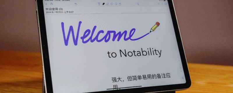 老版ipad还能更新系统吗 以前的苹果ipad系统还能更新吗