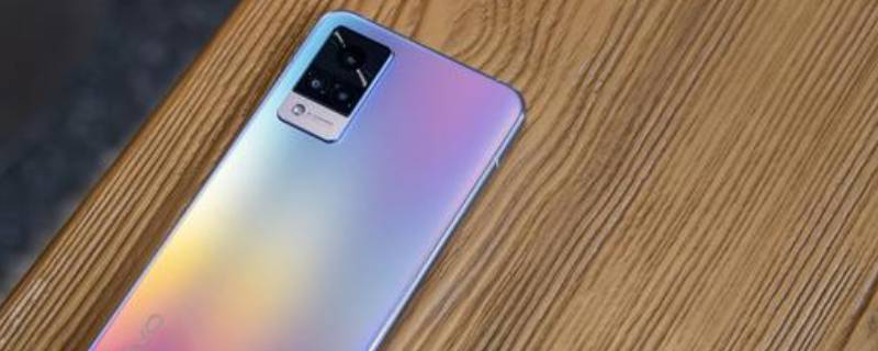 vivo s9处理器