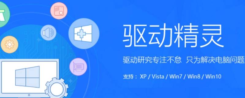 drivergenius是什么文件（drivergenius2013是什么文件）