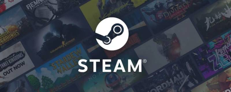 为什么steam游戏启动不了 为什么steam游戏启动不了说内存指令