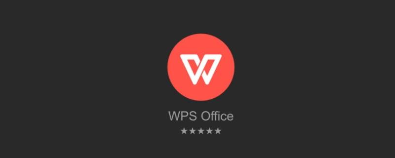 msoffice和wpsoffice的区别 msoffice和wpsoffice的区别考试